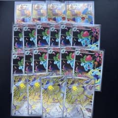 ポケモンカード まとめ売り マイナン フシギソウ バチュルAR20枚セット ポケモンカード まとめ売り マイナン フシギソウ バチュルAR20枚セット