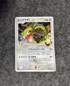 ポケモンカード レックウザC LV.73 078/100のサムネイル