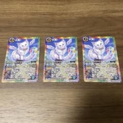 バトルスピリッツ セイフ・キャット 3枚 - メルカリ