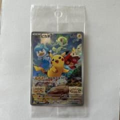 ピカチュウ：パッケージ版『ポケットモンスター スカーレット』『ポケットモンスタ…のサムネイル