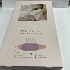 コジット USB温活ウォーマー NUKU‐iii温熱グッズのサムネイル