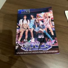 aespa GIRLS メンバー全員直筆サイン入り(韓国版) エスパ - メルカリ
