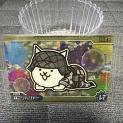 にゃんこ大戦争 ねこソルジャー カードのサムネイル