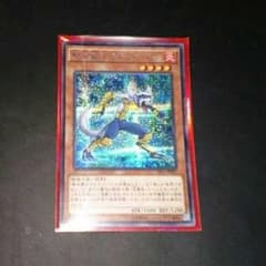 遊戯王 熱血獣士ウルフバークのサムネイル