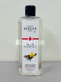 正規品】バニラグルメ 1本 ランプベルジェ 新品未使用 - メルカリ