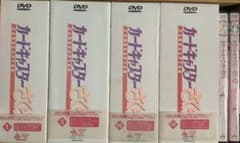 【最終値下げ】カードキャプターさくら DVD-BOX＋劇場版2作のサムネイル