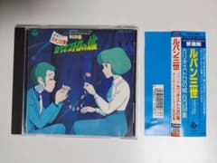 ルパン三世 カリオストロの城 CD 愛蔵盤 BGM集 宮崎駿 - メルカリ