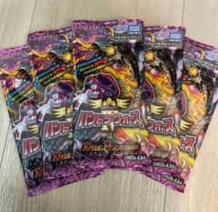 デュエマ デュエルマスターズ パンドラウォーズ 未開封 5パックセット
