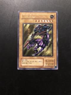 遊戯王 暗黒騎士ガイア レリーフレア PH-52のサムネイル