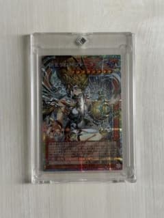 遊戯王 始まりの神ファーラ オーバーフレームのサムネイル