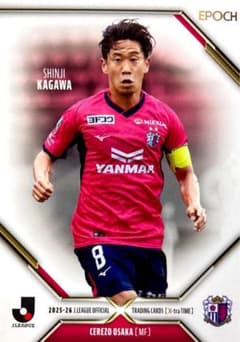 香川真司 セレッソ大阪 EPOCH 2026 Jリーグ エクストラタイム - メルカリ