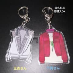 キスマイ衣装展The Couture 衣装ルックキーホルダーのサムネイル