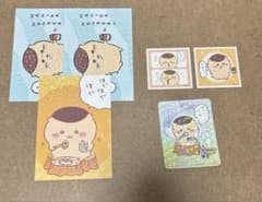 ちいかわ ステッカー シール ポストカード くりまんじゅう まとめ売りのサムネイル