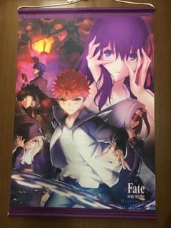 劇場版Fate/stay night HF 2章 B2タペストリーのサムネイル