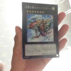 遊戯王のサムネイル