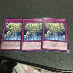 アーティファクトの神智のサムネイル