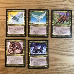 マジック：ザ・ギャザリング クリーチャーレジェンドカードセット　孫呉まとめ売り m73837353837_1.jpg?1624196419