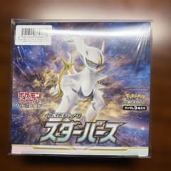 と*ぼ様 ポケモンカードゲーム 拡張パック スターバース BOXシュリンク付き