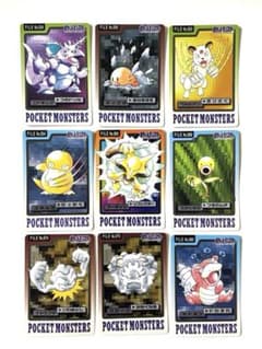 レア☆】ポケモン カードダス 9枚セット - メルカリ