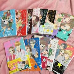 ひるなかの流星 全巻のサムネイル