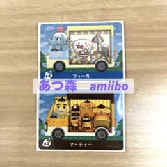 あつ森 amiibo フィーカ マーティー　ポムポムプリン シナモロールのサムネイル