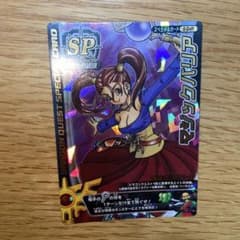 ドラゴンクエスト モンスターバトルロード 鳥山明 マジックバリア