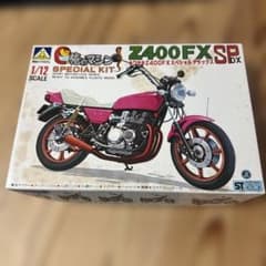 アオシマ 俺のマシン カワサキ Z400FX SP 経年劣化　箱汚れ アオシマ 俺のマシン カワサキ Z400FX SP 経年劣化 箱汚れ - メルカリ