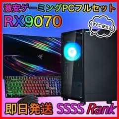 【即納激安】RX9070XT搭載ゲーミングPCフルセット✨新品ケース✨白 ゲーミングPC デスクトップパソコン GP-V3 ホワイト ピラーレス AMD