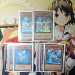 WWセットのサムネイル