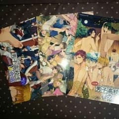 幸漫 黒バス 同人誌のサムネイル