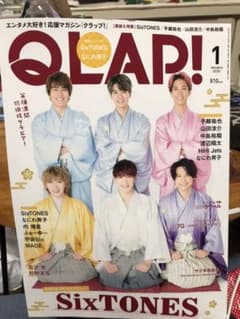 ☆QLAP! １月号☆のサムネイル