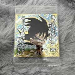 ドラゴンボール 超戦士シールウエハース 孫悟空のサムネイル