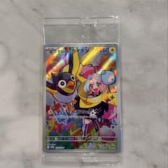 ナンジャモのカイデン PROMO SV-Pプロモカード 232/SV-P 未開封 - メルカリ
