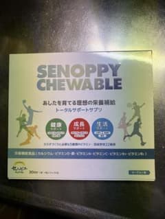 SENOPPY CHEWABLE 30粒のサムネイル