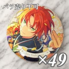 月永レオ 花の契約 缶バッジ 49点セット 月永レオ 花の契約 缶バッジ 49点セット - メルカリ