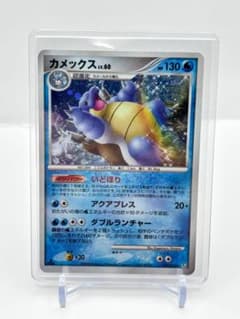カメックス LV.60 ☆ DPt1-B 拡張パック ギンガの覇道 キラ 02… - メルカリ