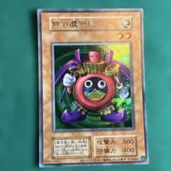 遊戯王 時の魔術師 シークレット 初期絵 復刻版 - メルカリ