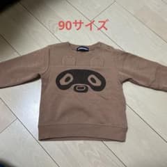 あつ森トレーナーのサムネイル