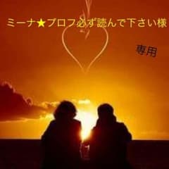 トーマスロンTのサムネイル