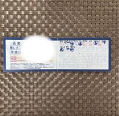 ヒロインズ ポイントカード 21ポイント iON! ヒロインズ ポイントカード - メルカリ