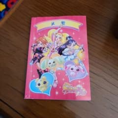 ふたりはプリキュアMaxHeartのサムネイル