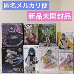 【新品未開封】美少女フィギュアまとめ売り合計8点