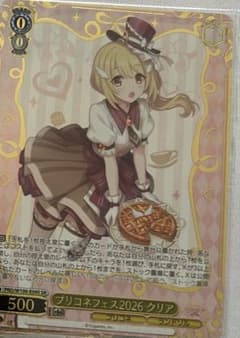 ヴァイス プリンセスコネクト プリコネフェス2026 クリア 4枚セット ヴァイス プリンセスコネクト プリコネフェス2026 クリア 4枚セット