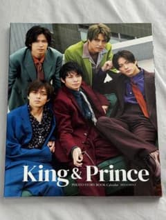 King & Prince フォトブックのサムネイル
