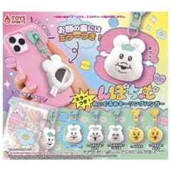 んぽちゃむ ぬいぐるみキーリングハンガー んぽちゃむのサムネイル