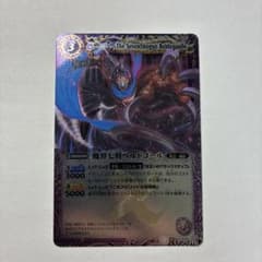 バトスピ 魔界七将ベルドゴール 初期レリーフ - メルカリ