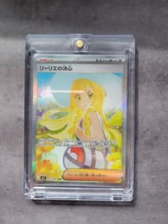 カ*ズ様 リーリエの決心sar メガブレイブ リーリエの決心SARのサムネイル