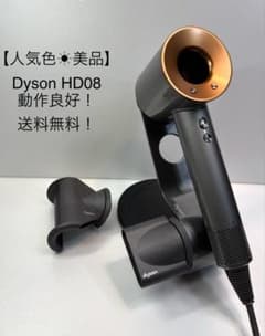 【正常動作品】dyson ダイソン ヘアドライヤー メンテ品 HD08 人気色☀︎美品】dyson ダイソン ヘアドライヤー メンテ品 HD08 - メルカリ