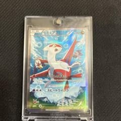 ラティアス R CP2 伝説キラコレクション ラティアス R CP2 伝説キラコレクション 018/027 - メルカリ