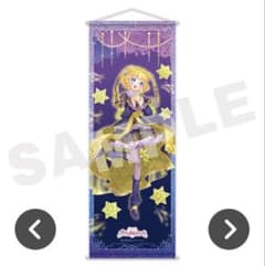 プリパラ プリティーオールフレンズ WEBくじ 南みれぃ ラストWIN賞 